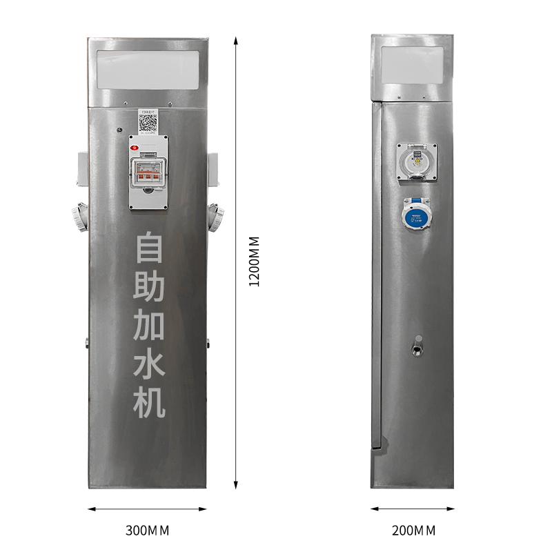 自助掃碼加水機