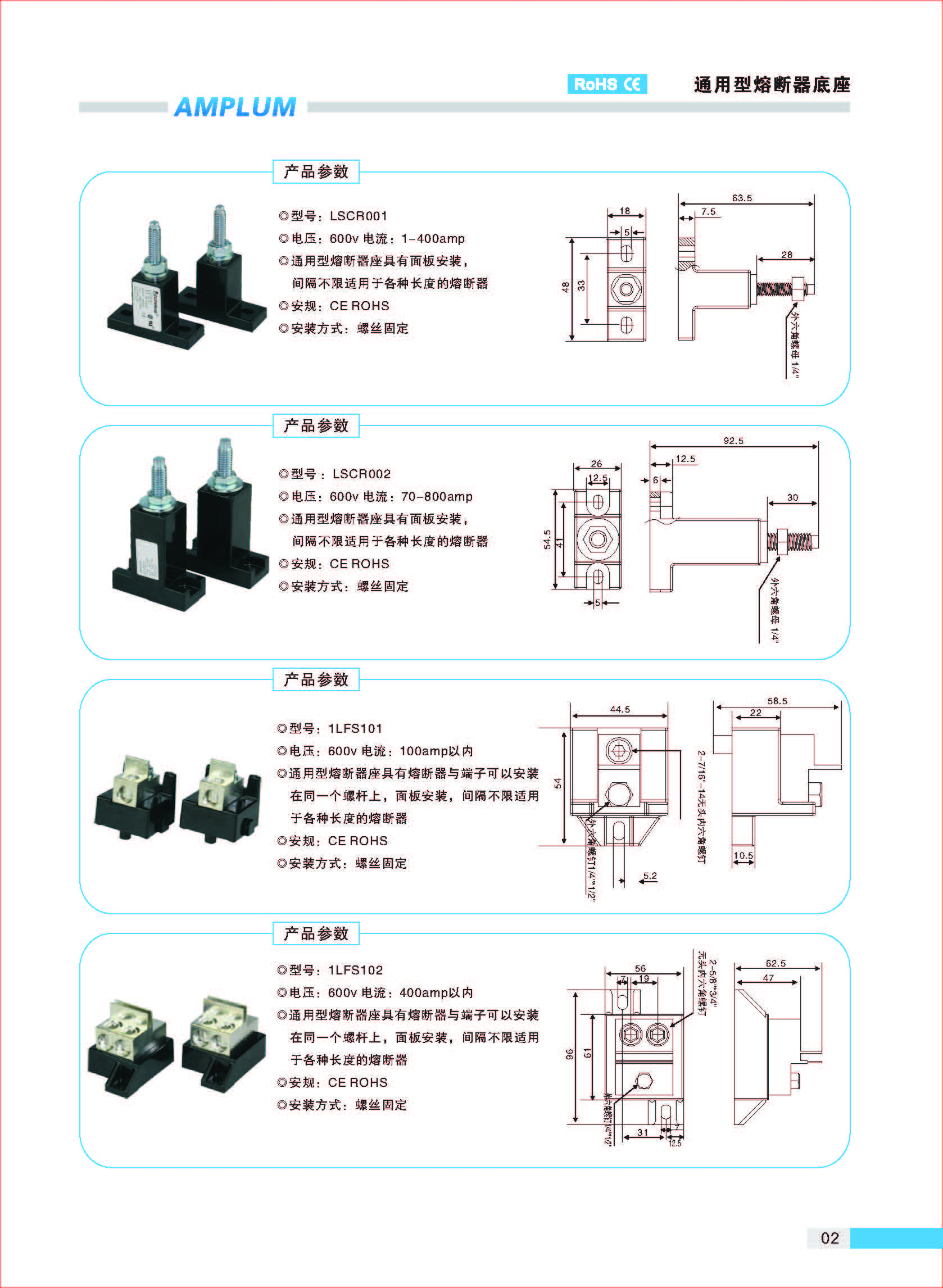 1LFS101通用熔斷器底座技術(shù)參數(shù).jpg