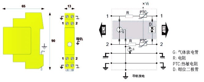 DLC超薄系列信號防雷器結(jié)構(gòu)圖