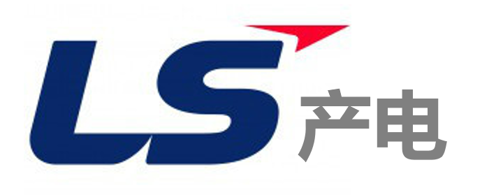 ls產電低壓怎么樣.png